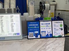 -茶百道(琉璃场店)