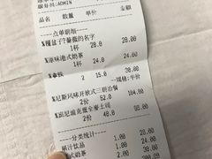 账单-塔拉苏咖啡(中信丹阳花园店)