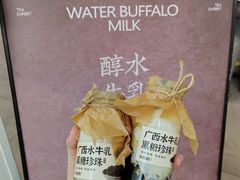 -萃茶师(琅西店)