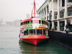 -天星小轮码头