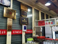 -没牙伯花生汤店(老药洲店)