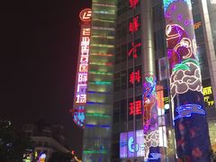 -上海世茂广场(南京东路店)