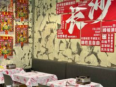 -巴山路曹记鸭霸王火锅(梅溪步步高新天地店)