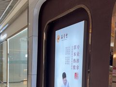 -筋骨堂热敷推拿按摩(招商花园城店)