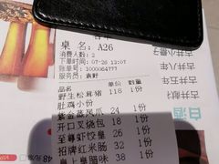 -煲王粤菜餐厅(中侨中心店)