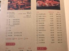 菜单-鸿姐老火锅(静安店)