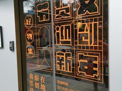 -物质生活书·酒吧