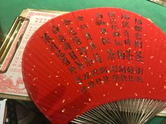 -誉八仙茶室酒楼(新天地店)