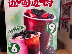 -蜜雪冰城(德思勤广场店)