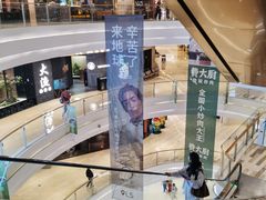 -龙湖杭州滨江天街