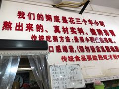 -南记食粥坊·宵夜大排档(莲花总店)