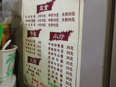 -水头牛肉店(洋坪分店)