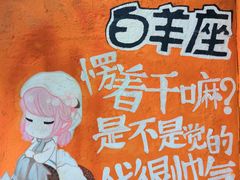 -石井坡(地铁站)