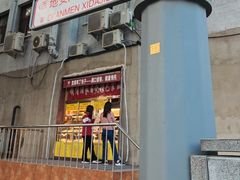 -峨嵋酒家(地安门店)