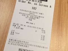 账单-麦当劳(时间广场店)