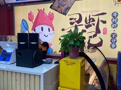 -寻虾记(小寨店)