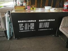 -酷鱼垂钓CLUB(朝阳区博大路店 )