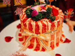 -大龙燚·旷野鲜火锅(广州首店)