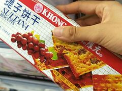 提子饼干-物美超市(金宝街店)