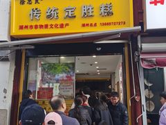 -衣裳街历史文化街区