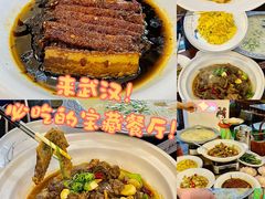 -十里·东湖院子(湖北省博物馆店)