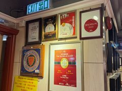 -大荣华酒楼(元朗老店)