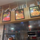 夜宵时间烧烤探店记[惊叹]
