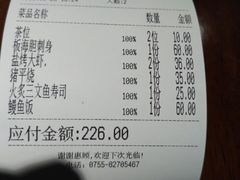 -熊藏居酒屋(kkone店)