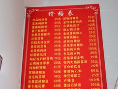 -顺和隆炖罐