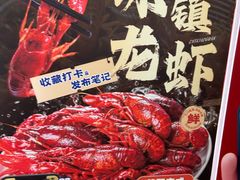 -芝小官毛肚火锅海鲜自助(苏州吴江区万宝店)