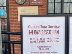 -徐汇艺术馆