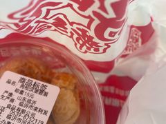 -二斗栗子(黄河道店)