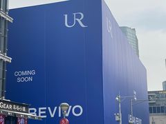 -三联韬奋书店(三里屯店)