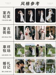 点击看大图 -花漾摄影优选工作室(东莞原创作品店)