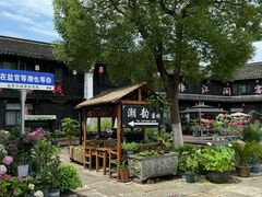 -观潮胜地公园