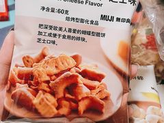 -MUJI无印良品(西单大悦城店)