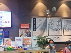 -景芳周大姐(国大城市广场店)