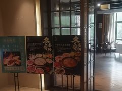 -悦雅居·老广州老味道(长湖店)