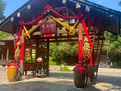 -云南民族村