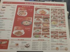 -船歌·鱼水饺青岛菜(国贸商城店)