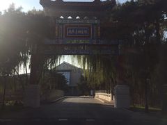 -钓鱼台国宾馆
