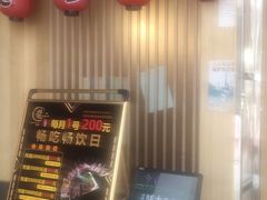 门面-龍二烧肉酒场(九亭店)