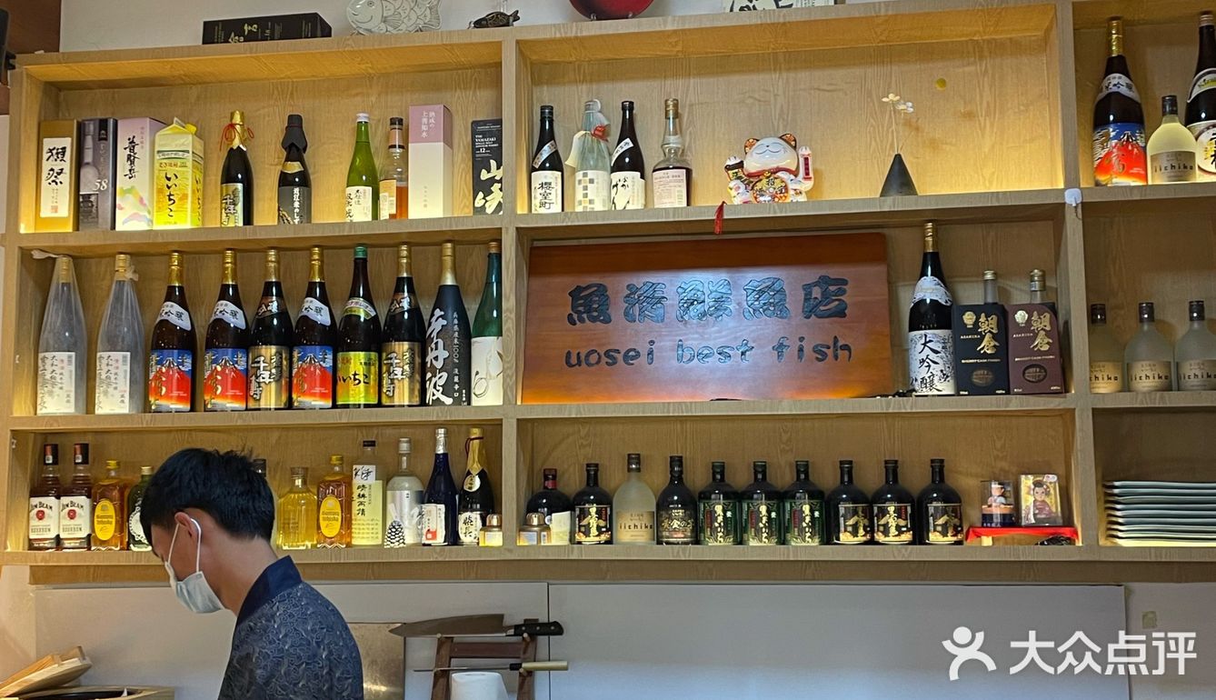 宝藏日料店