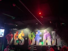 -北京目的地酒吧