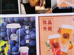 -眷茶(赛格国际购物中心店)