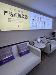 -天津健丽·去眼袋医疗美容机构