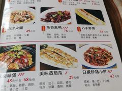 菜单-椿记烧鹅(叠彩店)