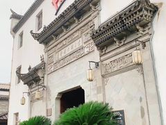 门面-HOHO餐厅(古子城店)