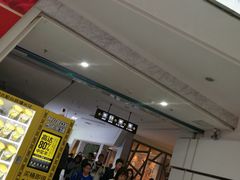 -山文星辉影城(青岛和谐广场店)