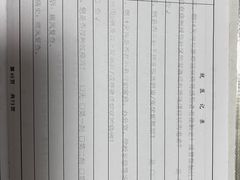-上海市第四人民医院